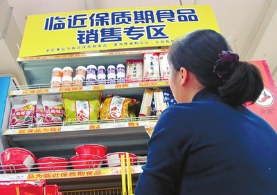 广州市:大中型食品超市应当设置临近保质期食品销售专区