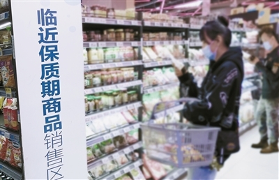 “白菜价”的临期食品如何撑起百亿市场