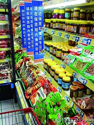 临期食品提示仅是走过场?(组图)